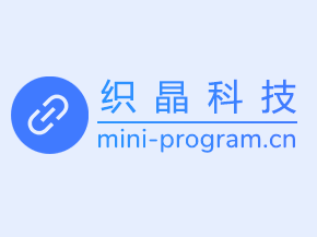 小程序是怎么运营的？